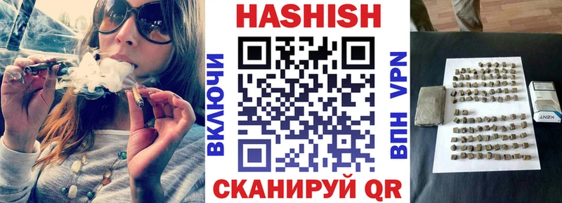 Наркошоп купить Бутират  Амфетамин  МЕФ  КОКАИН  ГАШ  Адыгейск