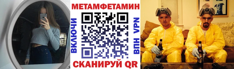 Amphetamine Розовый  Купить где  Адыгейск 