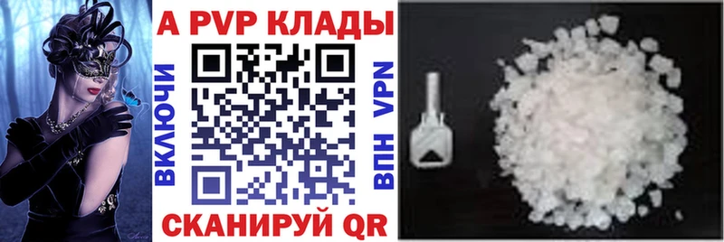 Купить где  Адыгейск  Alpha-PVP мука 