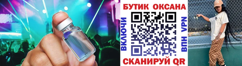 Купить где  Адыгейск  БУТИРАТ 1.4BDO 