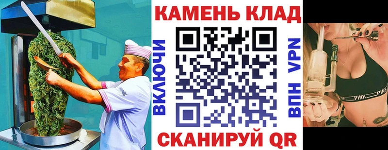 Купить закладки  Адыгейск  Cannafood конопля 
