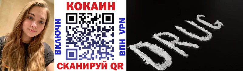 Купить  Адыгейск  Cocaine Перу 