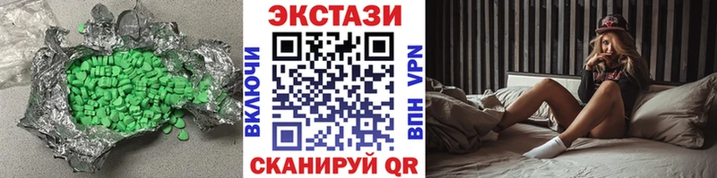 Экстази DUBAI  Купить  Адыгейск 