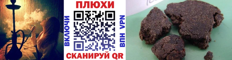 Купить закладки  Адыгейск  ГАШ VHQ 