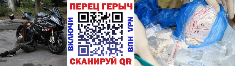 ГЕРОИН Heroin  Купить где  Адыгейск 
