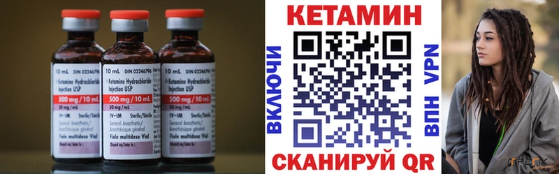 КЕТАМИН ketamine  Купить закладки  Адыгейск 