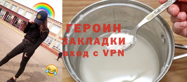 таблы Навашино