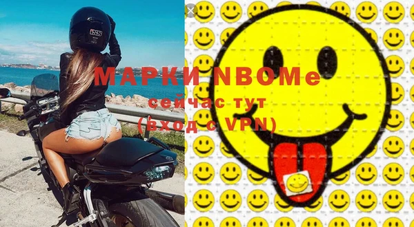 ПСИЛОЦИБИНОВЫЕ ГРИБЫ Наволоки