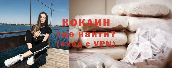 таблы Навашино