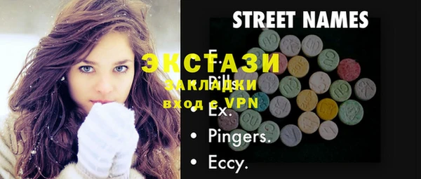 таблы Навашино