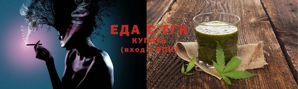 каннабис Михайловка