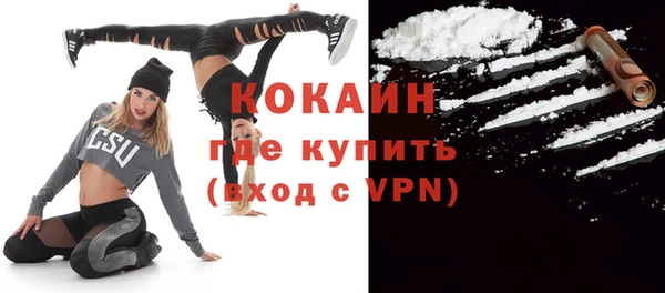 таблы Навашино