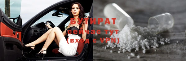 ПСИЛОЦИБИНОВЫЕ ГРИБЫ Наволоки