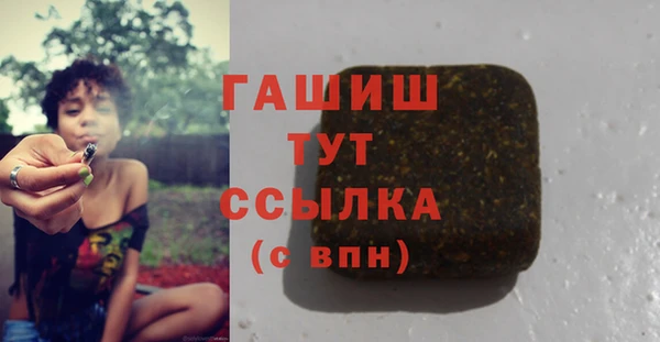 ПСИЛОЦИБИНОВЫЕ ГРИБЫ Наволоки