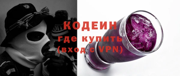 ПСИЛОЦИБИНОВЫЕ ГРИБЫ Наволоки
