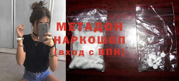таблы Навашино