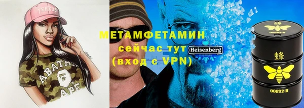 соль ск Надым