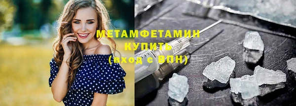 ПСИЛОЦИБИНОВЫЕ ГРИБЫ Наволоки