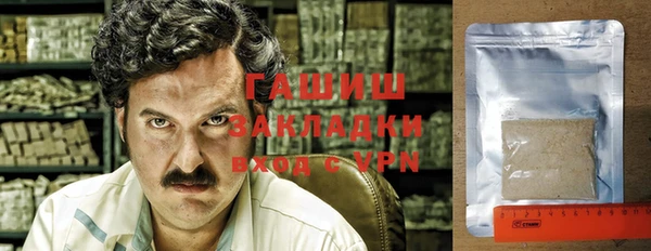 ПСИЛОЦИБИНОВЫЕ ГРИБЫ Наволоки