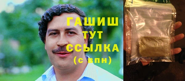 стафф Михайловск
