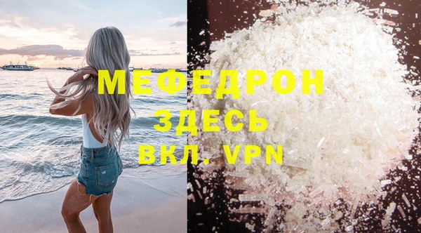 таблы Навашино