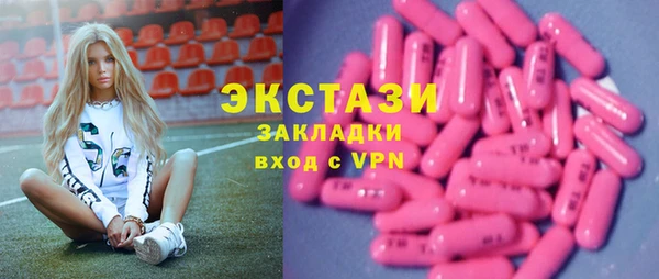 таблы Навашино
