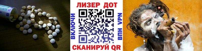 Купить закладки  Адыгейск  Лсд 25 экстази ecstasy 