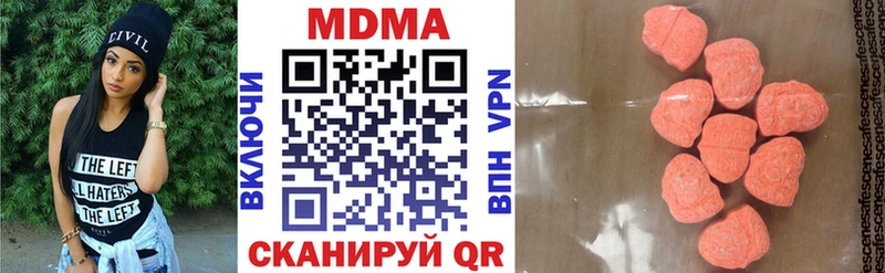 Купить закладки  Адыгейск  МДМА кристаллы 