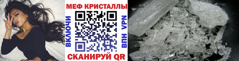 Купить  Адыгейск  Меф VHQ 