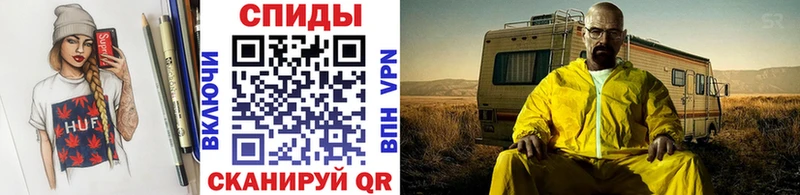 Первитин пудра Адыгейск
