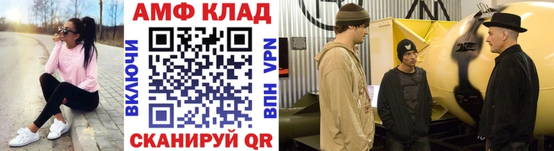МЕТАМФЕТАМИН Methamphetamine  Купить закладки  Адыгейск 