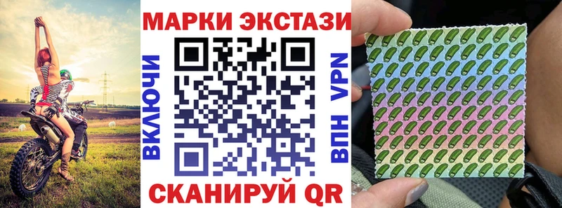 Купить  Адыгейск  Наркотические марки 1,8мг 