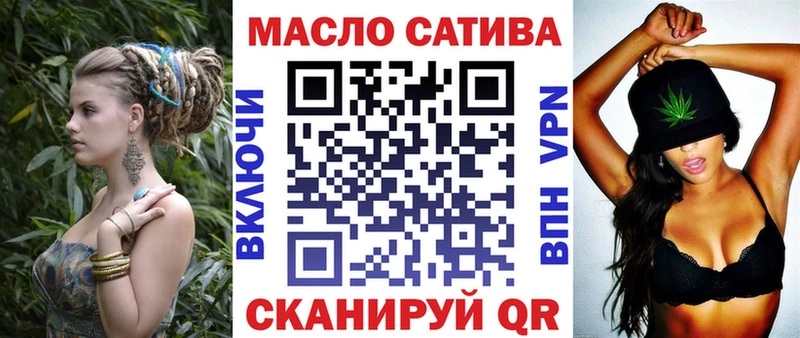 Купить  Адыгейск  ТГК гашишное масло 
