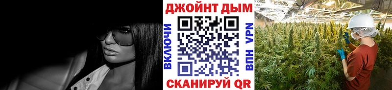 Купить закладки  Адыгейск  МАРИХУАНА White Widow 